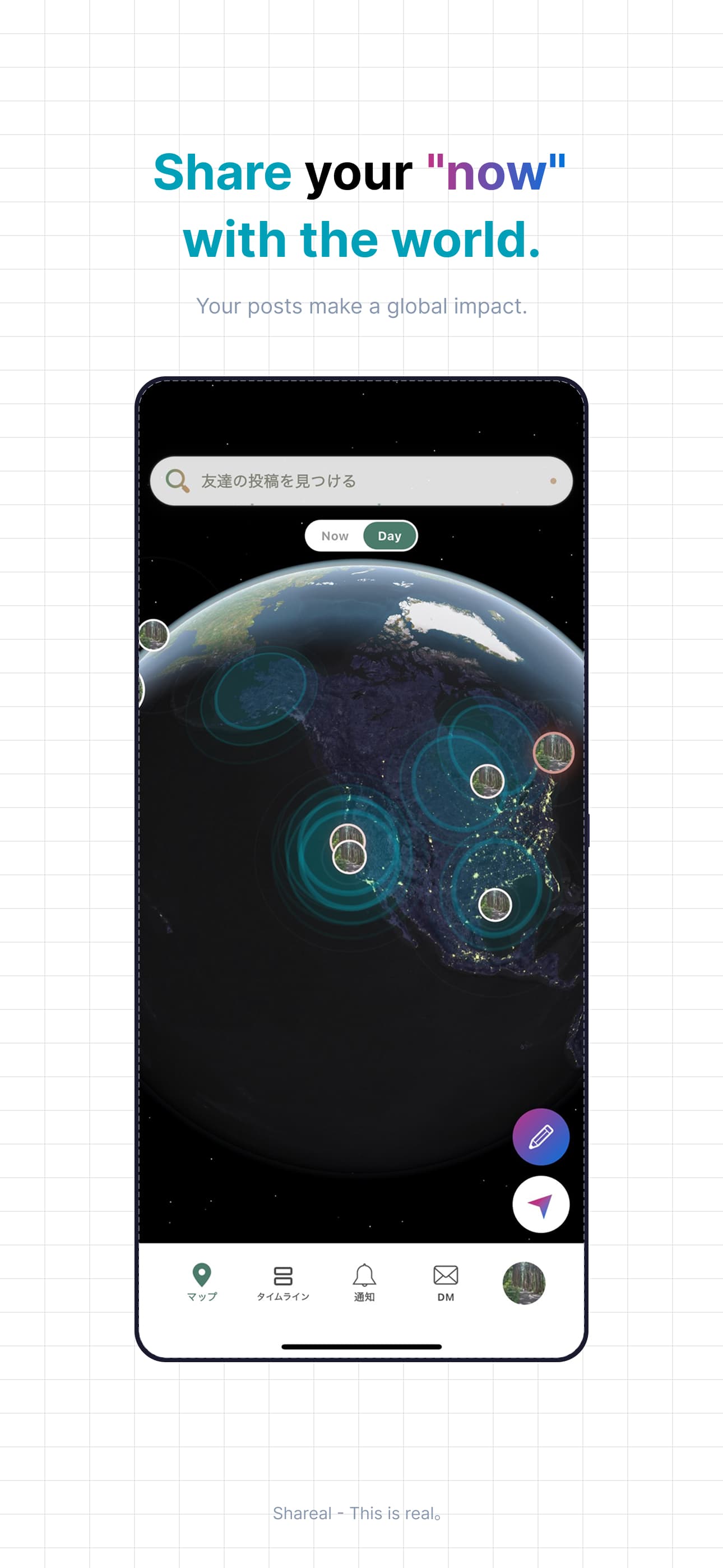 App screen 8