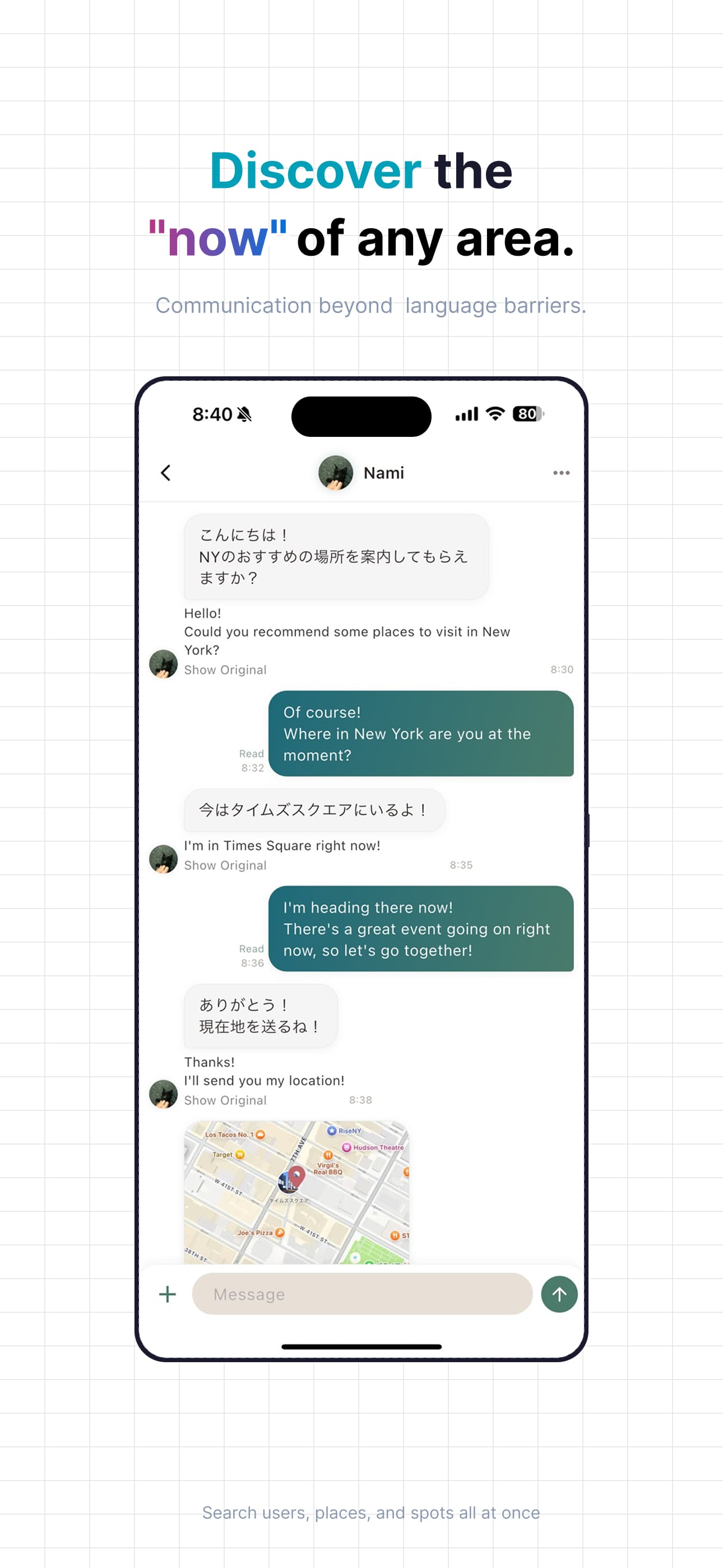 App screen 5