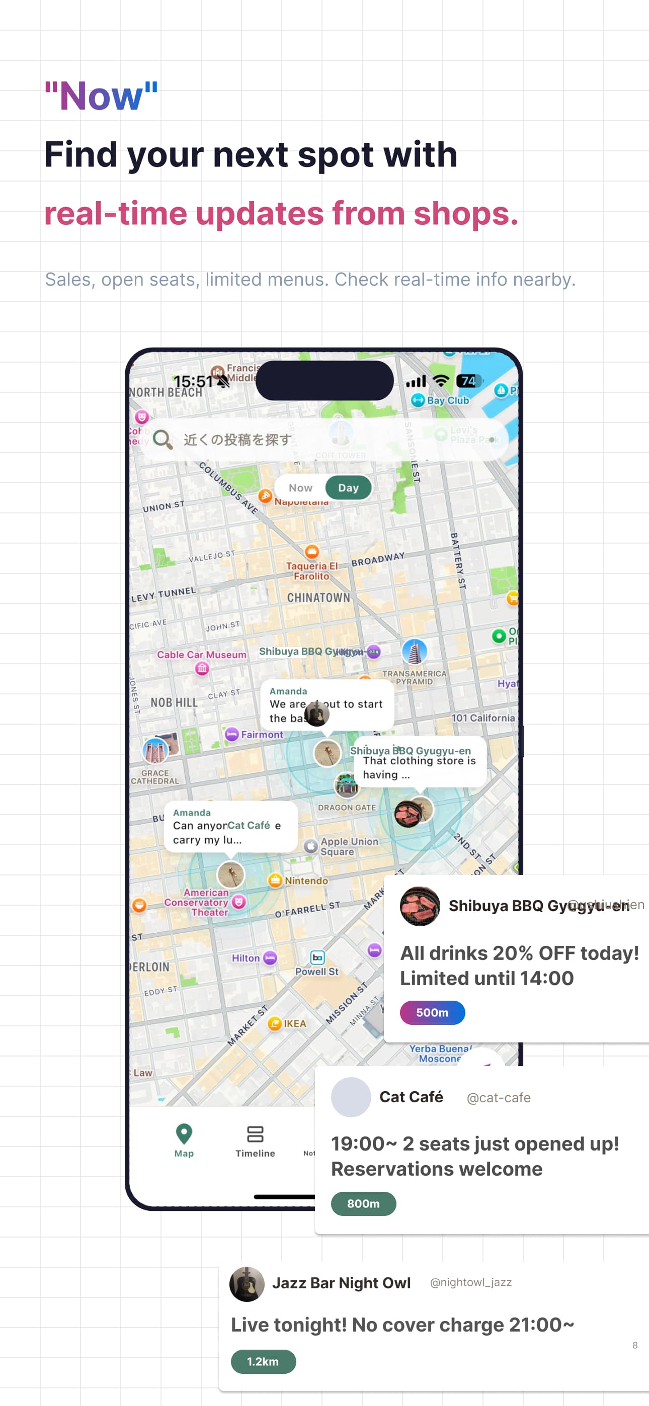 App screen 6