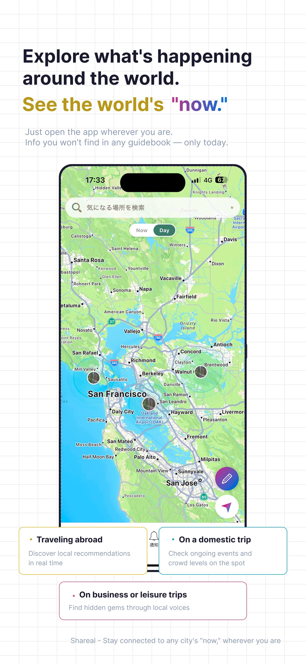 A live feed sorted by distance.